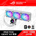 ASUS 華碩 ROG STRIX LC III 360 ARGB 一體式 CPU水冷散熱器(白)