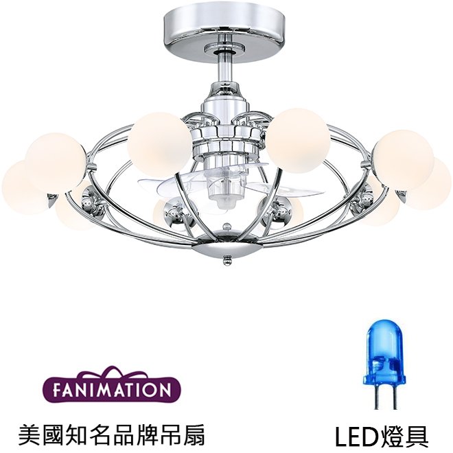 Fanimation Kerring 31.50英吋吊扇附LED燈(FP3073CH)鍍鉻色 適用於110V電壓[預購商品]