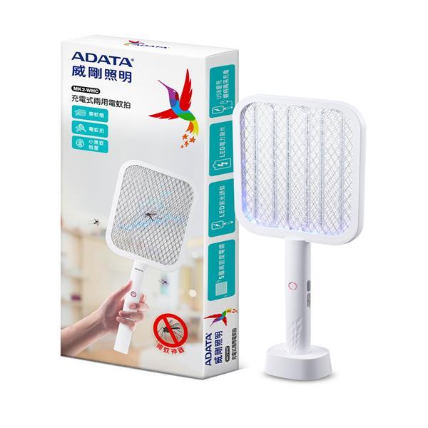(聊聊享優惠) 威剛照明 MK2 充電式兩用電蚊拍(台灣本島免運費)