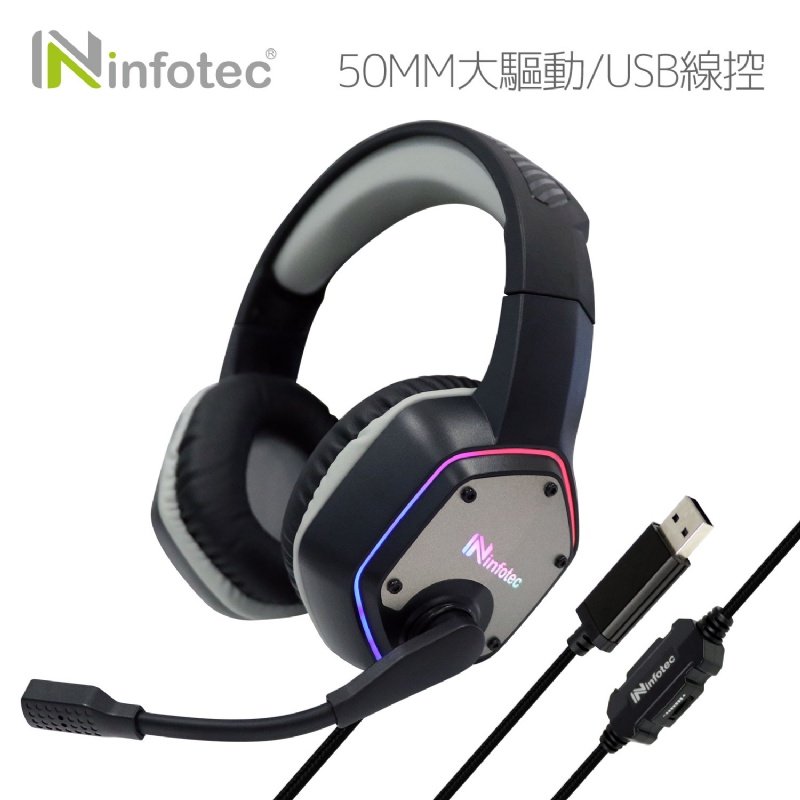 infotec X15 全罩式 7.1聲道 USB耳機麥克風*