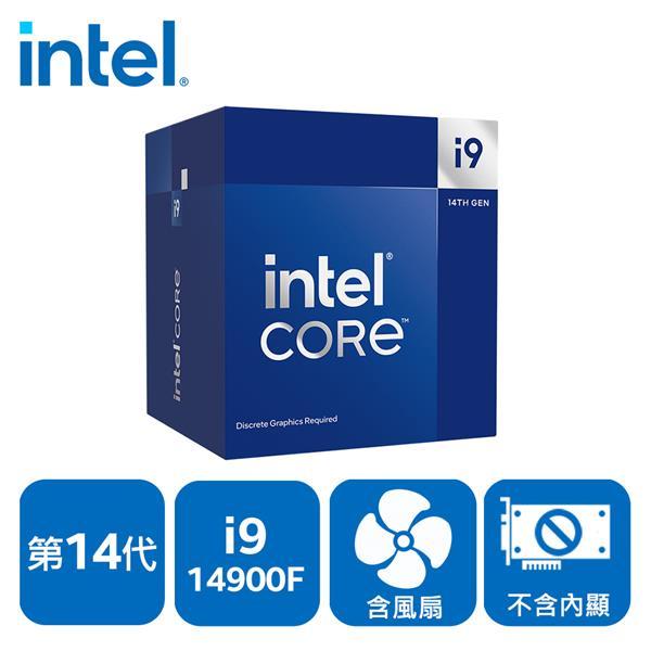 (聊聊享優惠) INTEL 盒裝Core i9-14900F (台灣本島免運費)