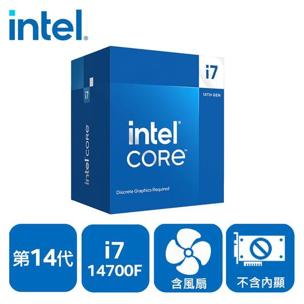 (聊聊享優惠) INTEL 盒裝Core i7-14700F (台灣本島免運費)