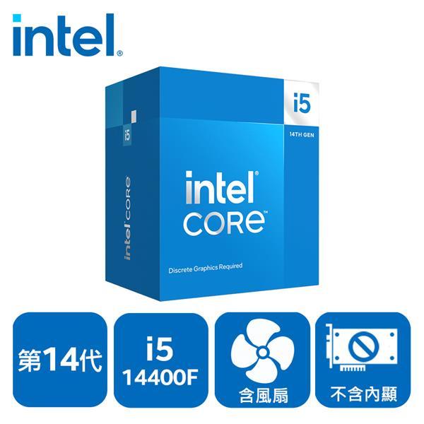 (聊聊享優惠) INTEL 盒裝Core i5-14400F (台灣本島免運費)