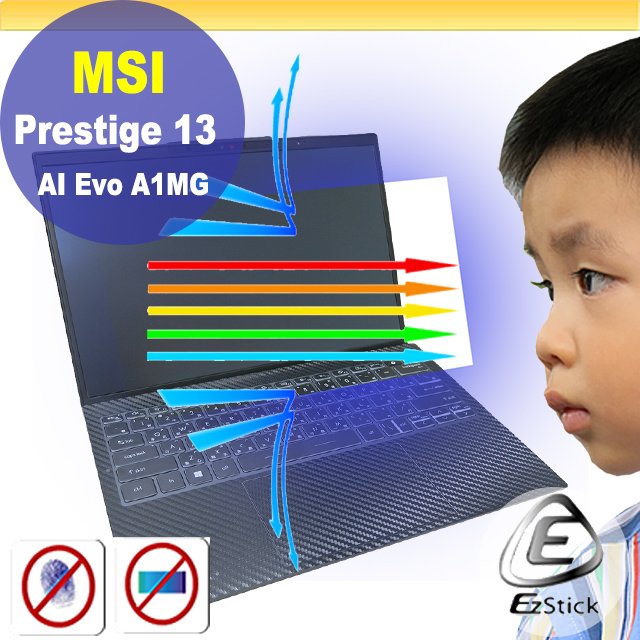 【Ezstick】MSI Prestige 13 AI Evo A1MG 防藍光螢幕貼 抗藍光 (可選鏡面或霧面)