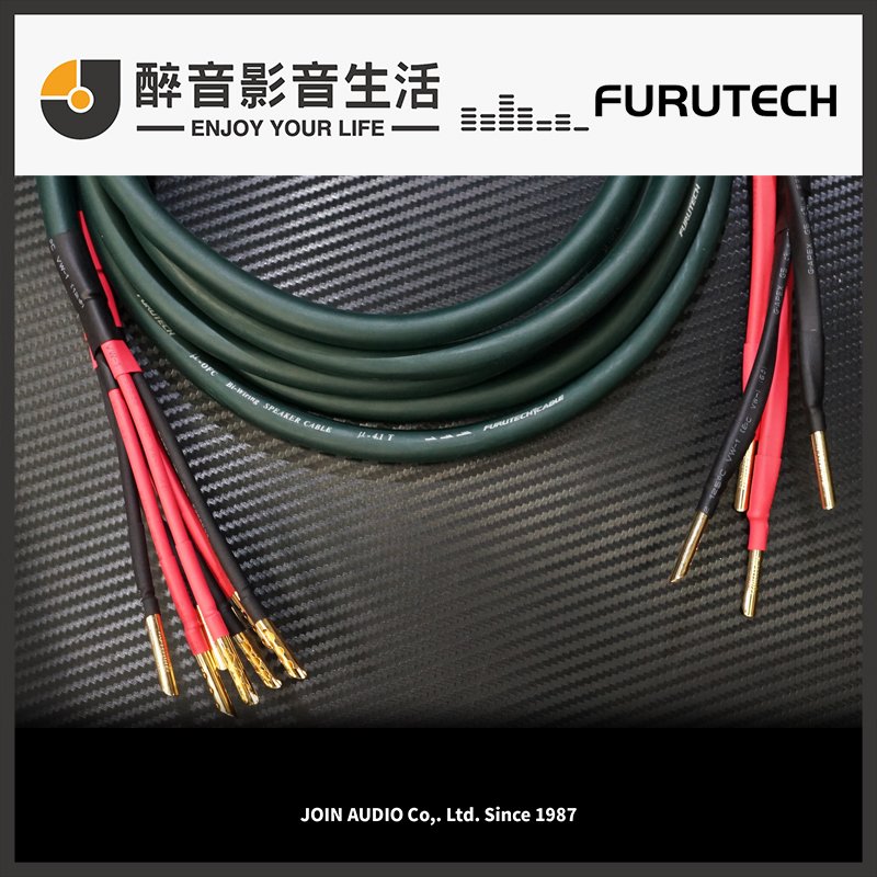日本古河 Furutech μ-4.1T+GS-100B (5m) 2對4香蕉插喇叭線/成品線.台灣公司貨 醉音影音生活