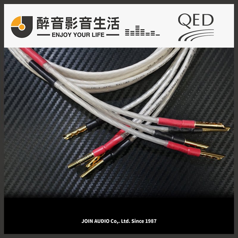 英國 QED C-QSM/100+GS-100B (3m) 香蕉插喇叭線/成品線.台灣公司貨 醉音影音生活