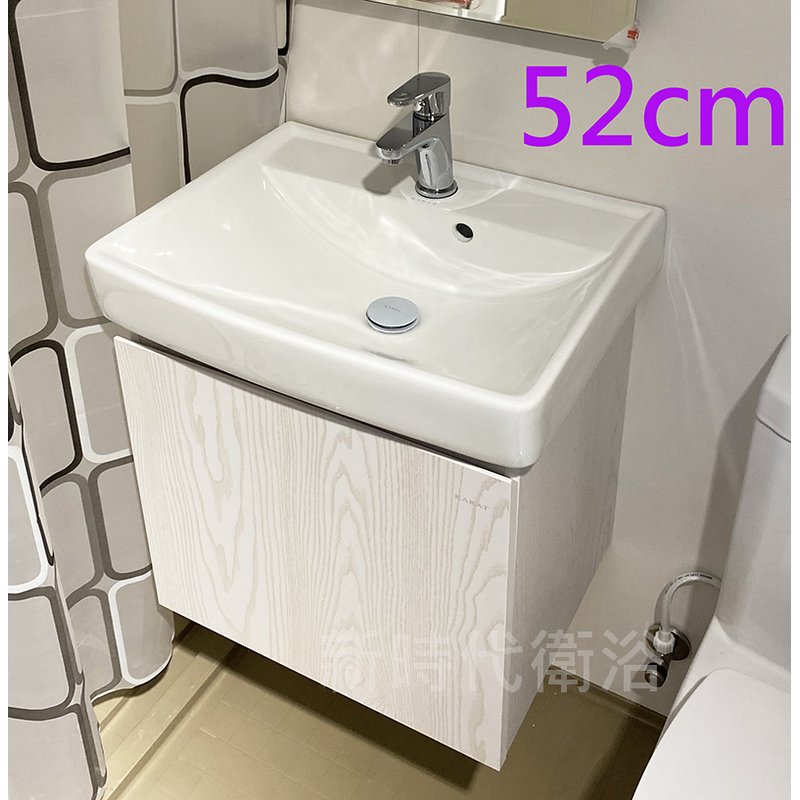[新時代衛浴] 促銷-KARAT臉盆浴櫃組52CM，白木紋浴櫃，小空間最適合，實體門市740CH