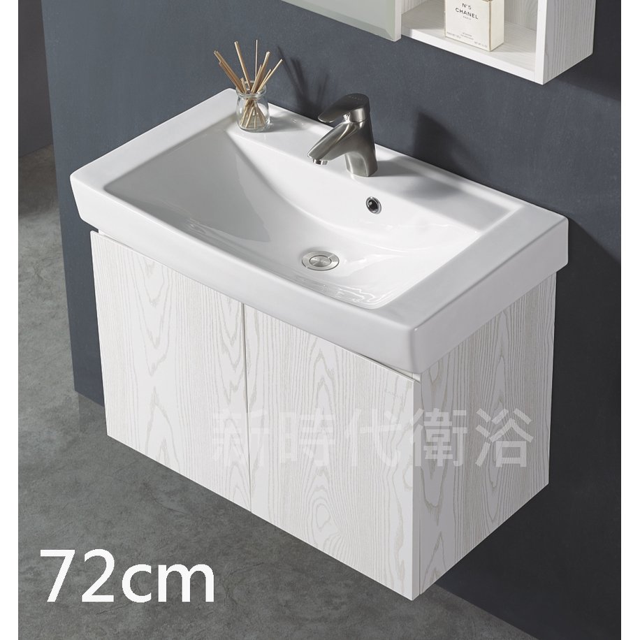 [新時代衛浴] 促銷-KARAT臉盆浴櫃組72CM，白木紋浴櫃質感好，實體門市747CH