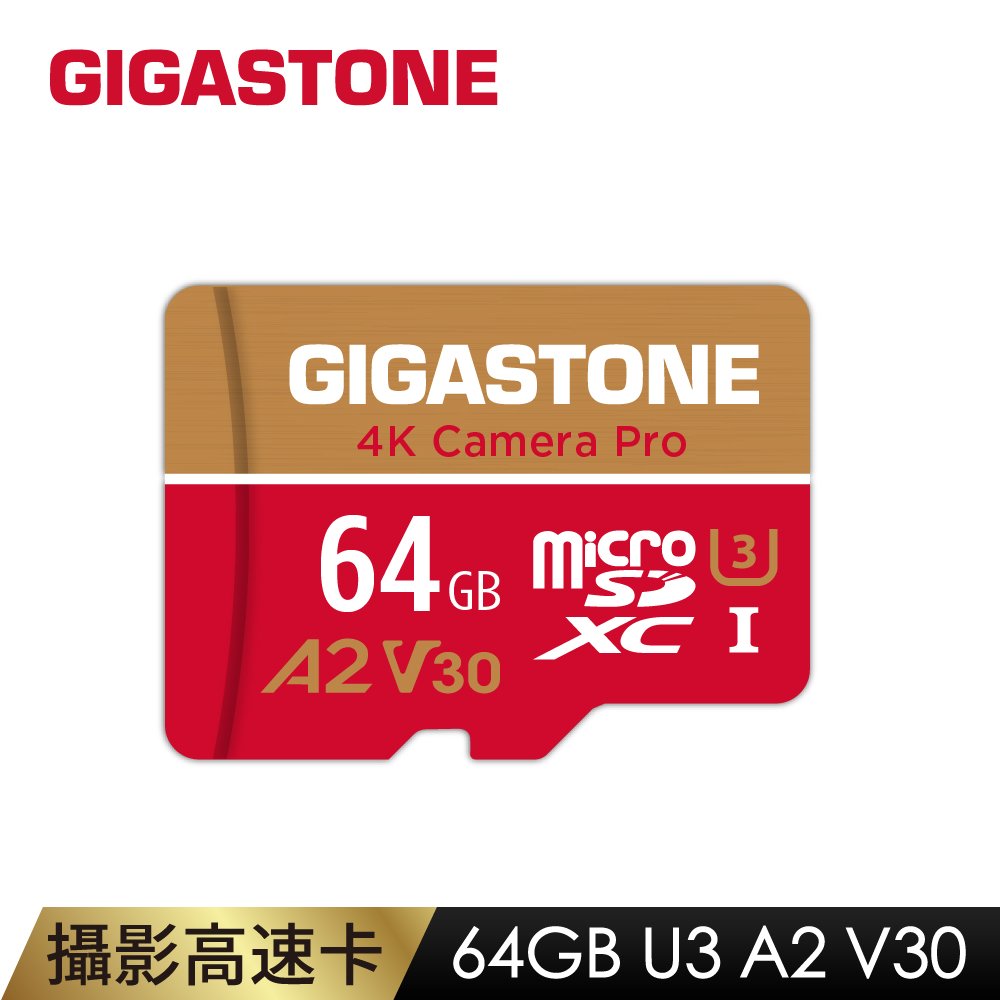 GIGASTONE Camera Pro microSDXC UHS-Ⅰ U3 A2V30 64GB攝影高速記憶卡 ( Micro SD 64GB A2 V30(-4) )