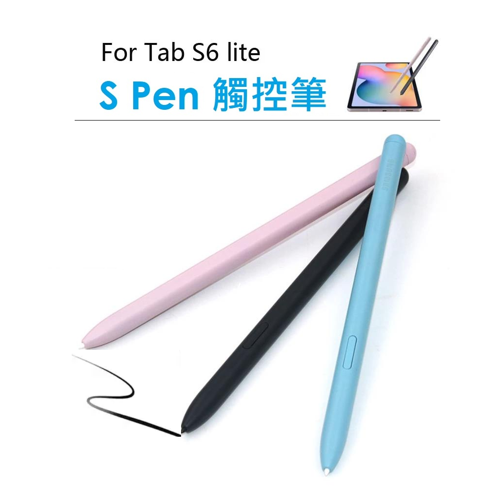 【展利數位電訊】 三星手寫筆 觸控筆 手寫筆 適用於三星 s6Lite手寫筆 觸控 Spen筆 電磁筆 無藍牙