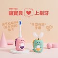 【NETTEC】U型恐龍造型兒童電動牙刷-粉紅