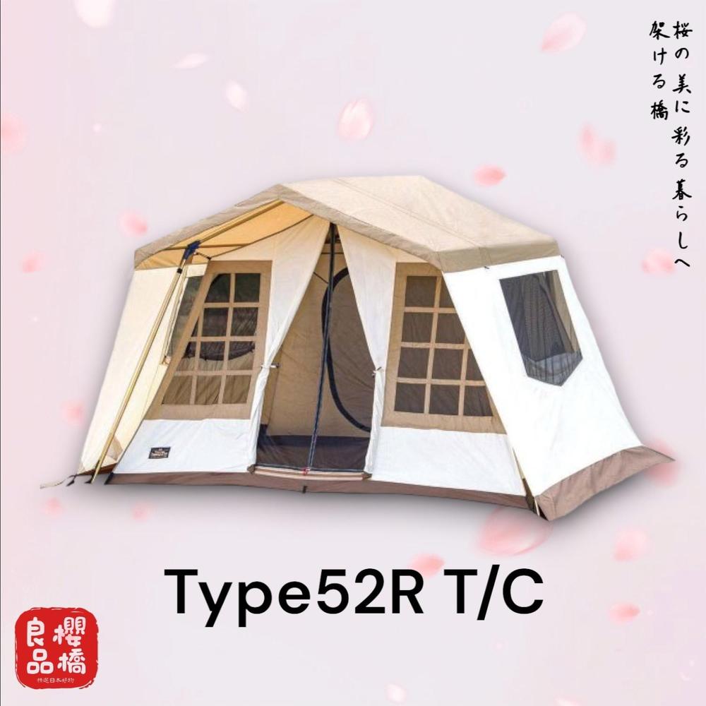 ogawa 小川 復古小屋帳篷 Type52R T/C 白色