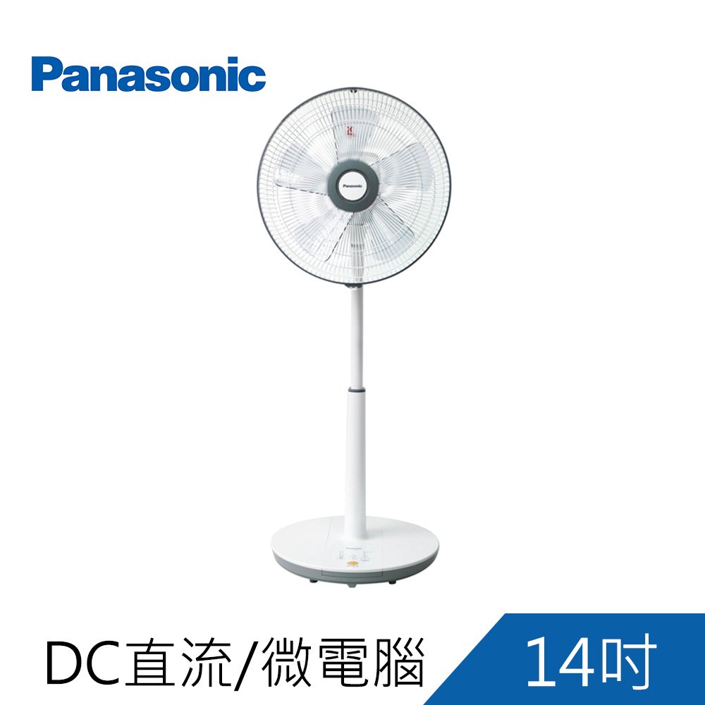 Panasonic國際牌 14吋五葉片微電腦DC直流電風扇 DC扇F-S14KM