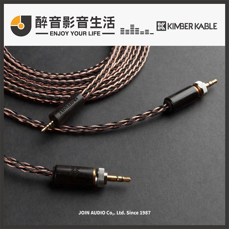 預訂-美國 Kimber Kable Axios (CU純銅) 4.4mm耳機升級線.For MDR-Z1R.台灣公司貨 醉音影音生活