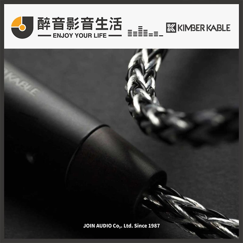 預訂-美國 Kimber Kable Axios (HB銅銀混編) 4.4mm耳機升級線.For MDR-Z1R.台灣公司貨 醉音影音生活