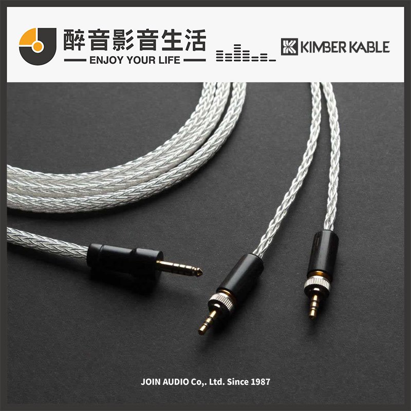 預訂-美國 Kimber Kable Axios (AG純銀) 4.4mm耳機升級線.For MDR-Z1R.台灣公司貨 醉音影音生活