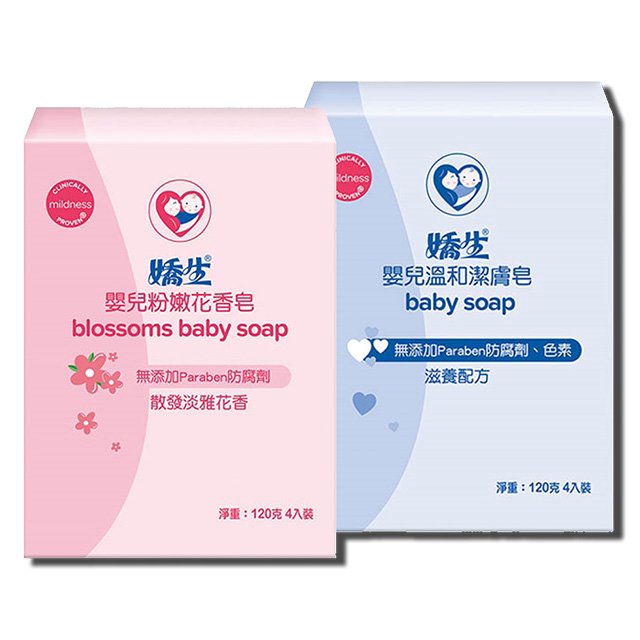 嬌生嬰兒香皂120g【4入裝】_粉嫩花香/溫和潔膚(隨機出貨)