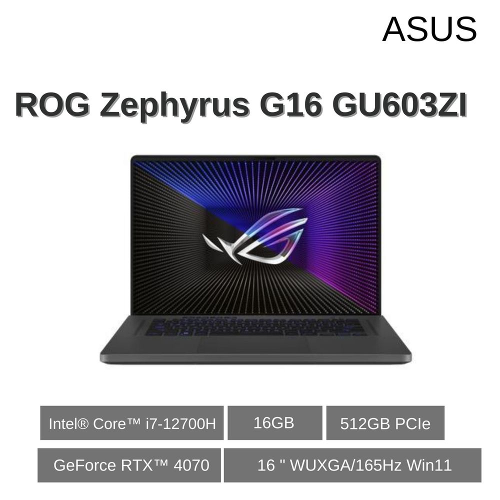ASUS ROG Zephyrus G16 GU603ZI-0023E12700H 電競筆電