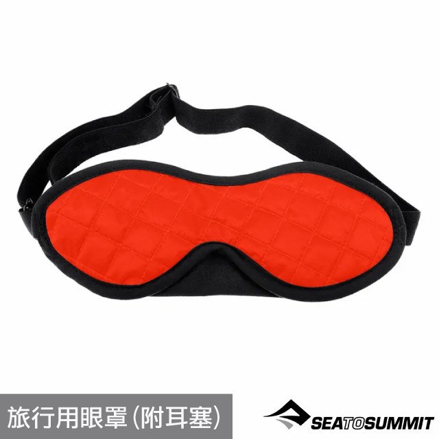 【Sea To Summit】EYE SHADES 旅行用眼罩(附耳塞)/旅行舒適休眠眼罩.久戴不壓迫感.飛機.長途旅遊/ STSATC032011-050803 橘紅