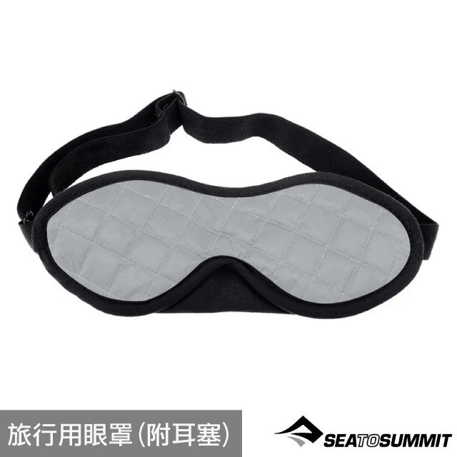 【Sea To Summit】EYE SHADES 旅行用眼罩(附耳塞)/旅行舒適休眠眼罩.久戴不壓迫感.飛機.長途旅遊/ STSATC032011-051701 灰