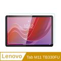 Lenovo Tab M11 TB330FU 鋼化玻璃保護貼