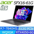 ACER Swift X SFX16-61G-R4EP 灰(R7-7840HS/32G/RTX4050-6G/512G PCIe/W11/WQXGA/16)