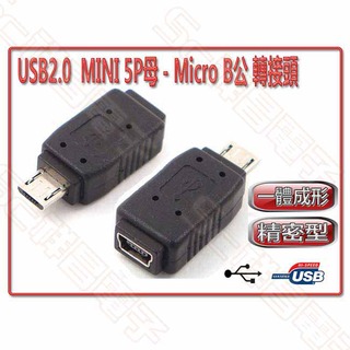 【祥昌電子】USB2.0 Mini5P母 轉 Micro公 轉接頭 Mini5P Micro
