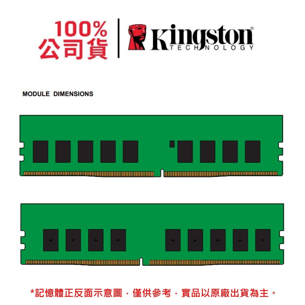 金士頓 HP 專用 ECC 記憶體 16GB DDR4 3200 伺服器 Kingston KTH-PL432E/16