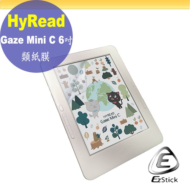 【Ezstick】HyRead Gaze Mini C 6吋 電子紙閱讀器 靜電式 類紙膜 螢幕貼 霧面膜 DIY 包膜
