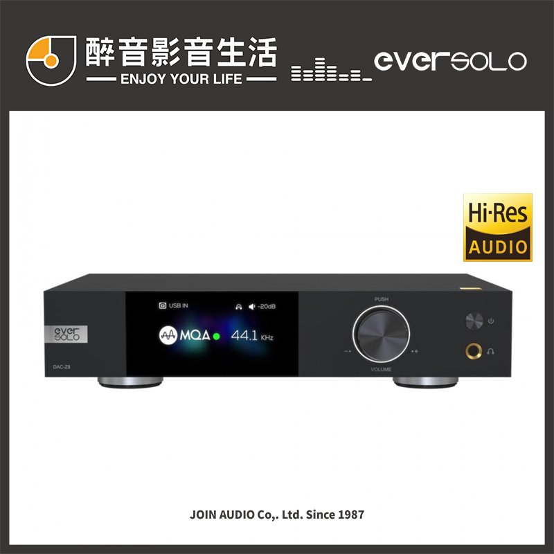 Eversolo DAC-Z8 高解析音訊解碼DAC耳擴一體機.台灣公司貨 醉音影音生活