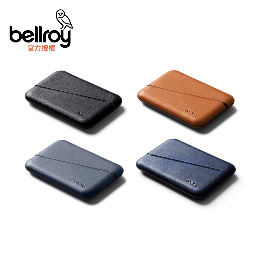 Bellroy Flip Case 皮夾/雙面硬殼卡盒(WFCB)