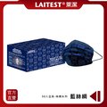 【LAITEST 萊潔】醫療防護口罩/成人 藍絲綢 50入盒裝(絲綢系列)