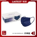 【LAITEST 萊潔】醫療防護口罩/成人 丹寧藍 30入盒裝(時尚都會系列)