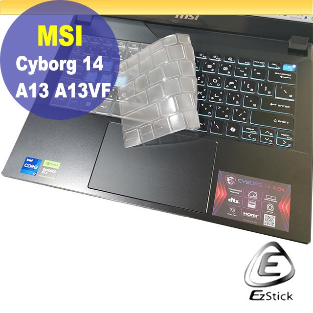 MSI Cyborg 14 A13 A13VF A13UCX 高級TPU 鍵盤保護膜 鍵盤膜