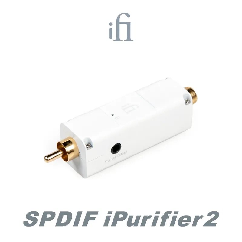 (可詢問客訂)英國iFi SPDIF iPurifier 2 同軸轉頭軸/光纖 數位訊號降噪器 台灣公司貨