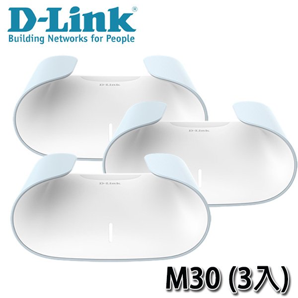 【MR3C】含稅 D-Link 友訊 M30 AQUILA PRO AI AX3000 Wi-Fi 6 雙頻無線路由器(3入)
