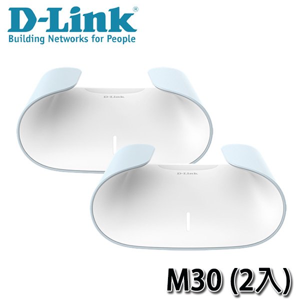 【MR3C】含稅 D-Link 友訊 M30 AQUILA PRO AI AX3000 Wi-Fi 6 雙頻無線路由器(2入)