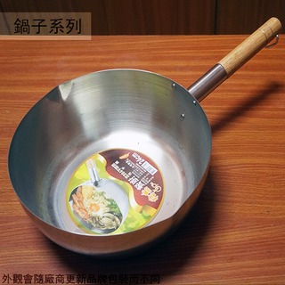 :::建弟工坊:::台灣製造 304不鏽鋼 極厚 雪平鍋 22cm 2公升 單柄 湯鍋 牛奶鍋 白鐵 調理鍋子