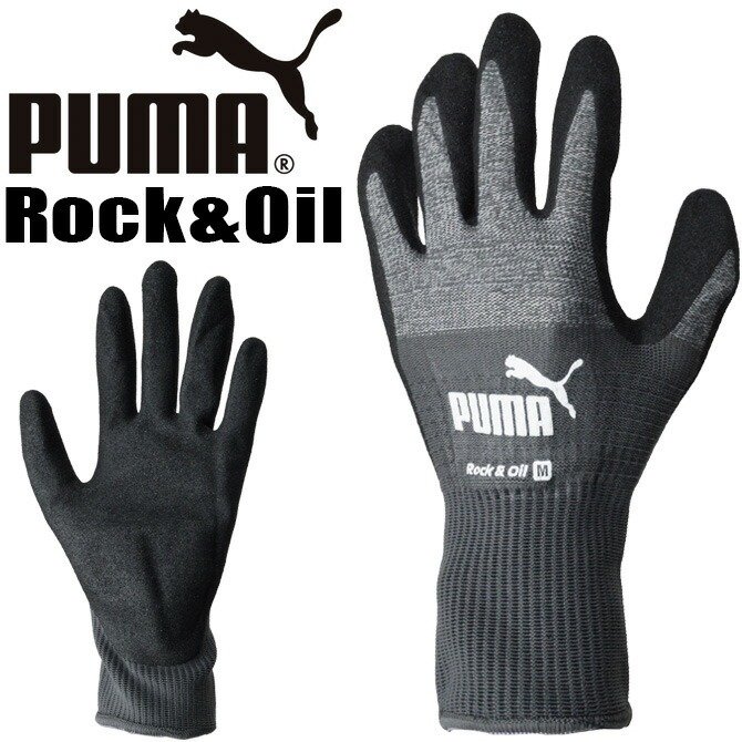 PUMA 防滑 耐油 耐磨 輕薄 工作手套 Rock&amp;Oil PG-1500