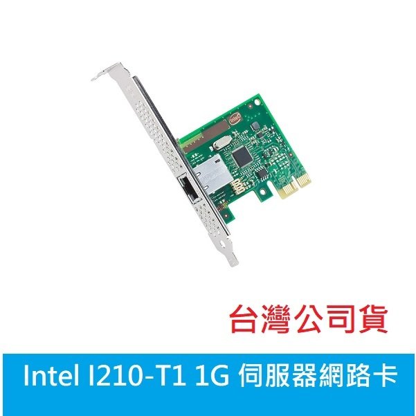 Intel I210-T1 1G 單埠RJ45 伺服器網路卡 (Bulk)