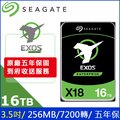 Seagate【Exos】企業碟 (ST16000NM000J) 16TB/7200轉/256MB/3.5吋/5Y