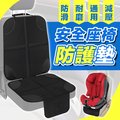 【JHS】兒童安全座椅防磨保護墊送車用手機防滑墊