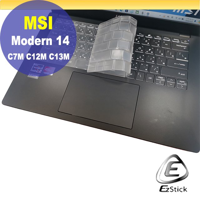 【Ezstick】MSI Modern 14 C13M 高級TPU 鍵盤保護膜 鍵盤膜