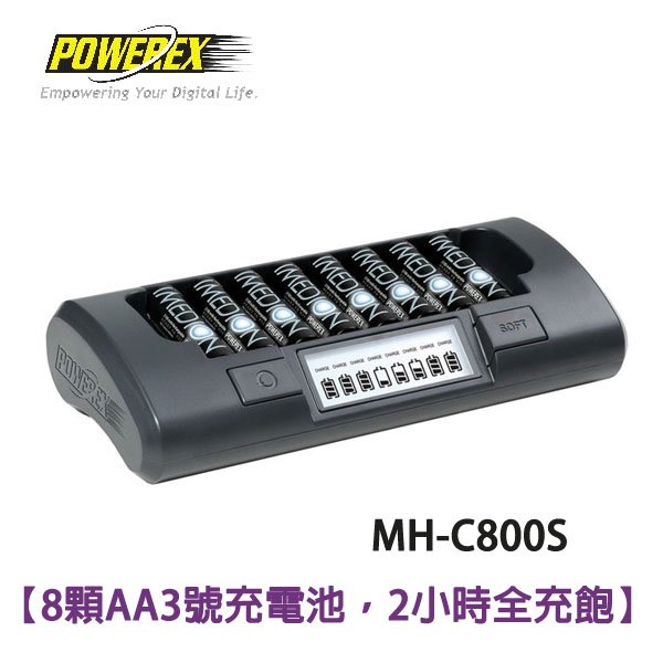 【MR3C】含稅附發票 MAHA-POWEREX MH-C800S 八通道智慧型鎳氫電池充電器1A