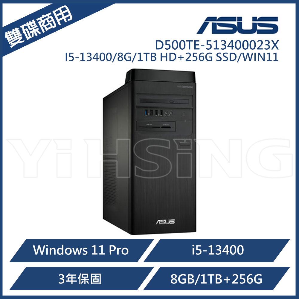 ASUS 華碩 D500TE-513400023X 雙碟商用電腦 (I5-13400/8G/1TB HD+256G SS