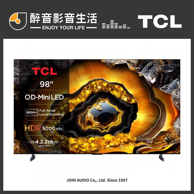 TCL 98X955 98吋 頂級 QD-Mini LED Google TV 量子點智能聯網顯示器