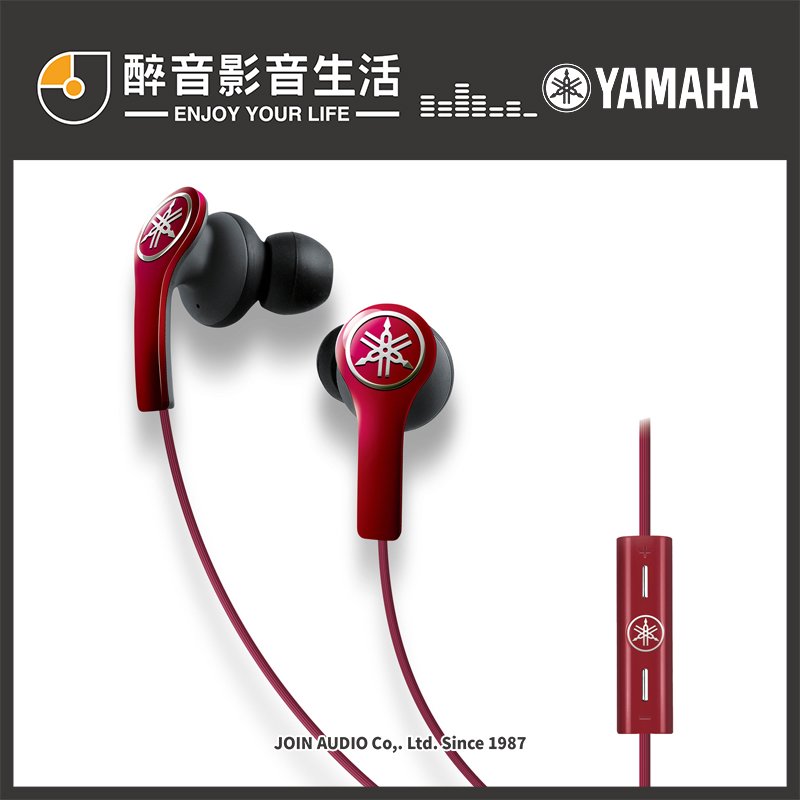 Yamaha EPH-M200 (紅色) 耳道式耳機/入耳式耳機.台灣公司貨 醉音影音生活