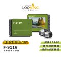 【LOOKING 錄得清】F-911V 1080P 機車行車記錄器-綠色 贈32G(U3)記憶卡