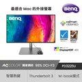 BenQ PD3225U 廣色域專業設計繪圖螢幕(32型/4K/HDMI/DP/Thunderbolt3/IPS)