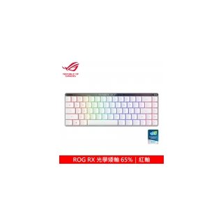 【ASUS 華碩】ROG Falchion RX 矮軸 65% 無線電競鍵盤 白色/紅軸
